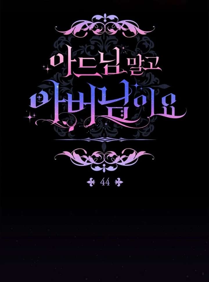 Rather Than The Son, I’ll Take The Father Chapter 44 - Page 84