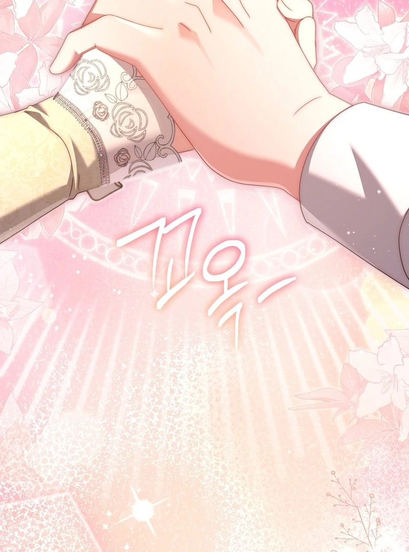 Rather Than The Son, I’ll Take The Father Chapter 46 - Page 130