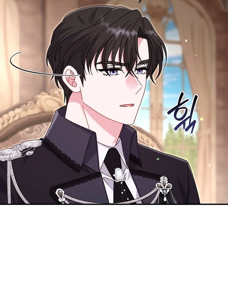 Rather Than The Son, I’ll Take The Father Chapter 46 - Page 7