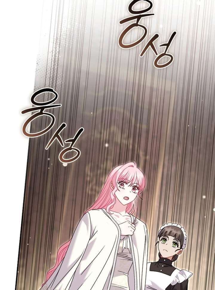 Rather Than The Son, I’ll Take The Father Chapter 47 - Page 34