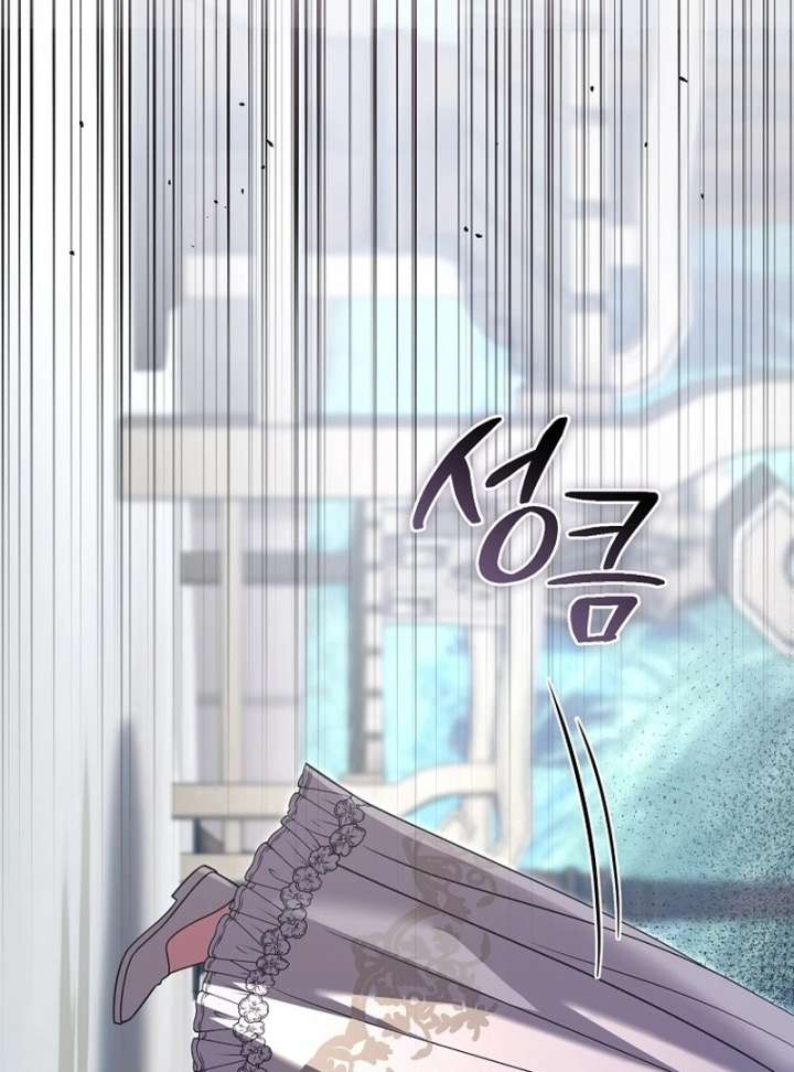 Rather Than The Son, I’ll Take The Father Chapter 47 - Page 87