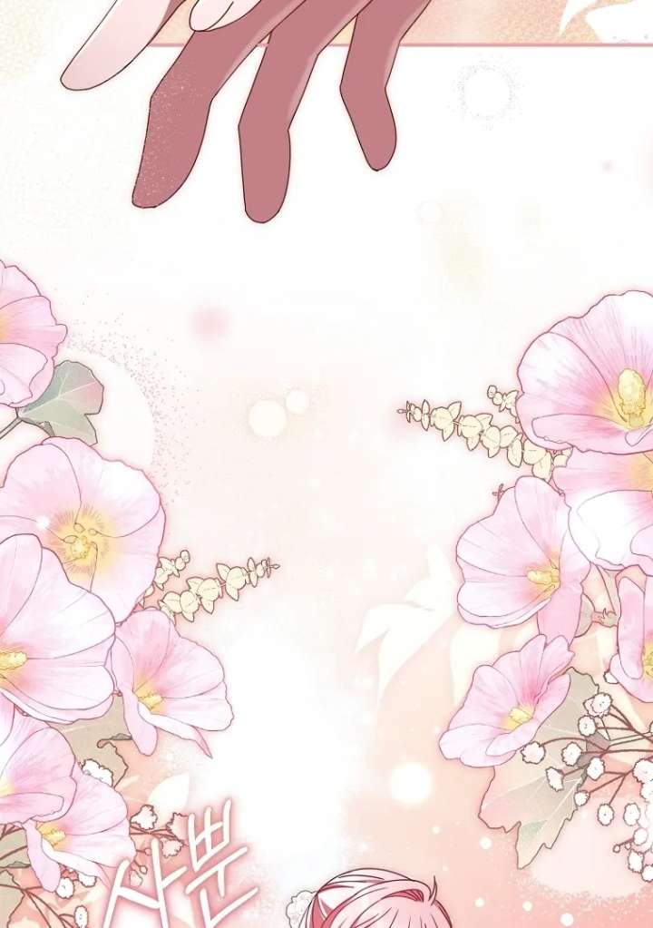 Rather Than The Son, I’ll Take The Father Chapter 48 - Page 155