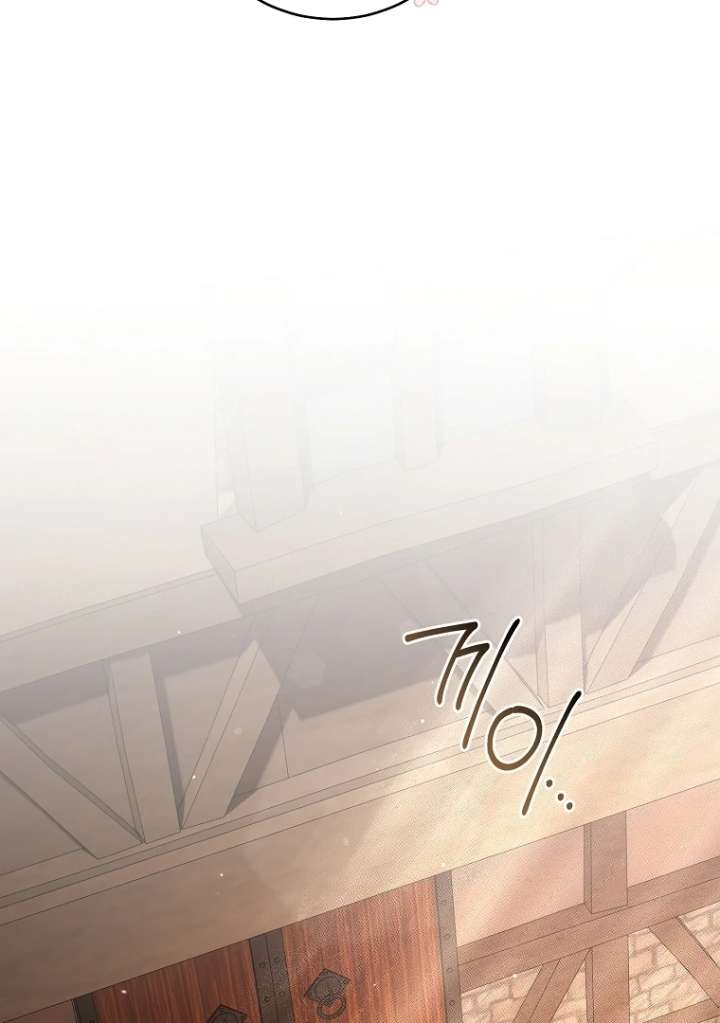 Rather Than The Son, I’ll Take The Father Chapter 48 - Page 164