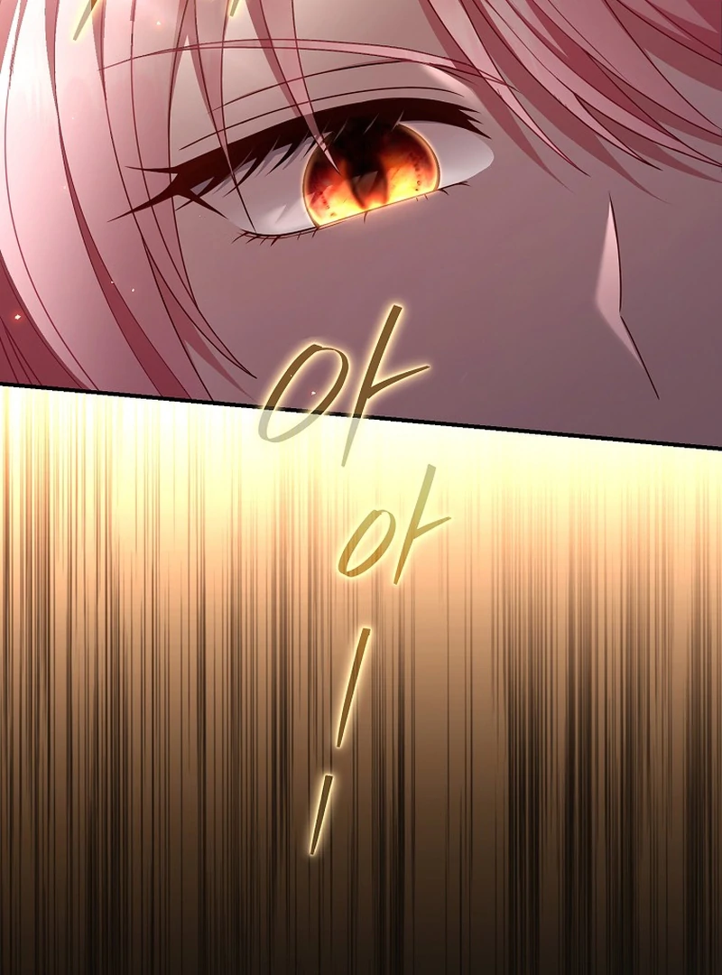 Rather Than The Son, I’ll Take The Father Chapter 5 - Page 6