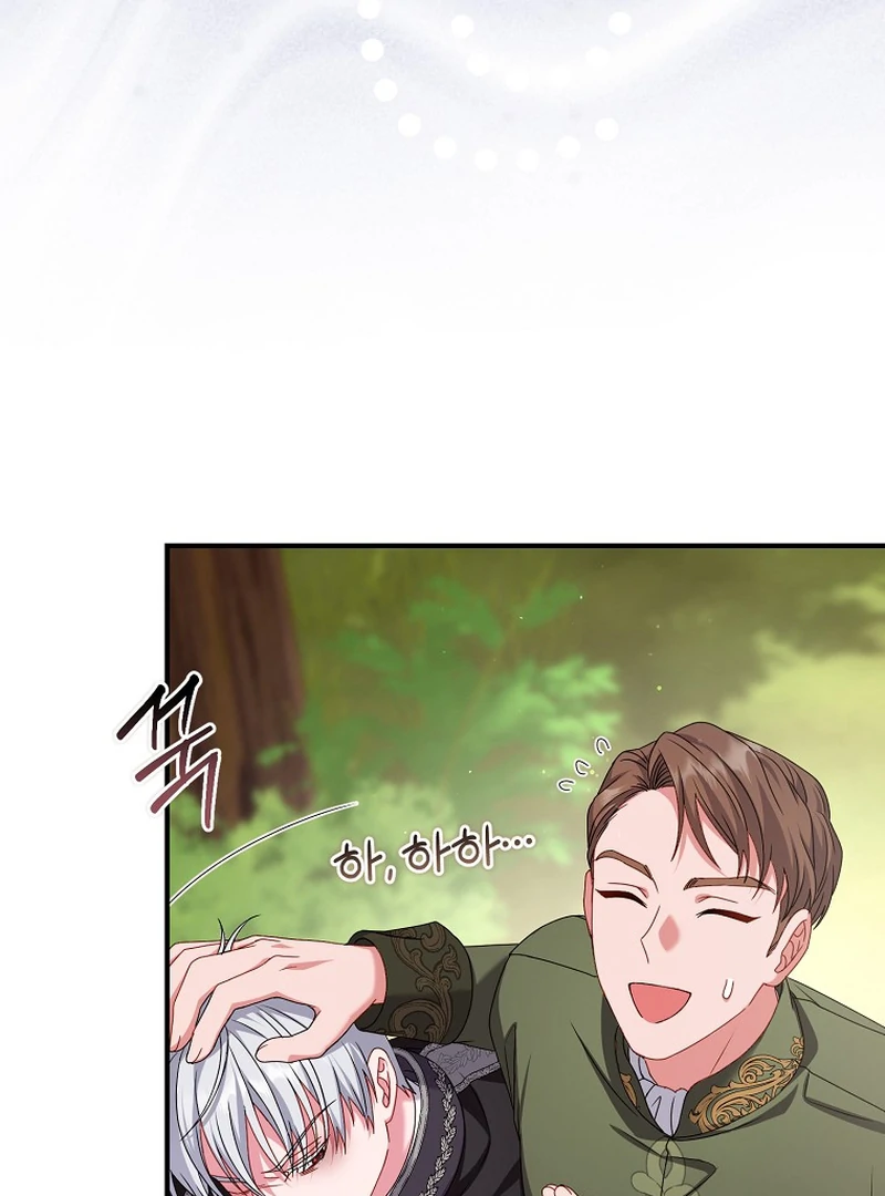 Rather Than The Son, I’ll Take The Father Chapter 5 - Page 61