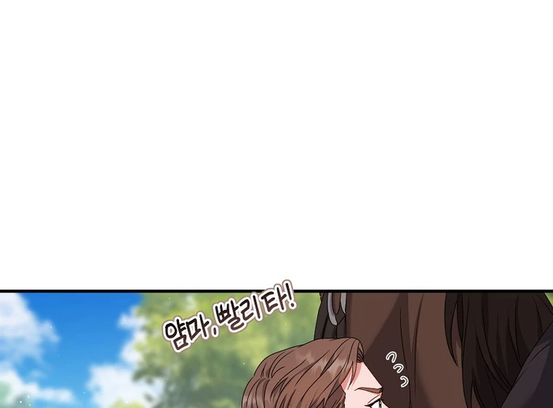 Rather Than The Son, I’ll Take The Father Chapter 5 - Page 63