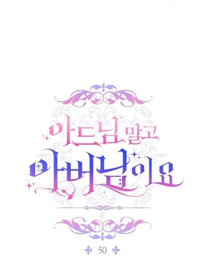 Rather Than The Son, I’ll Take The Father Chapter 50 - Page 37