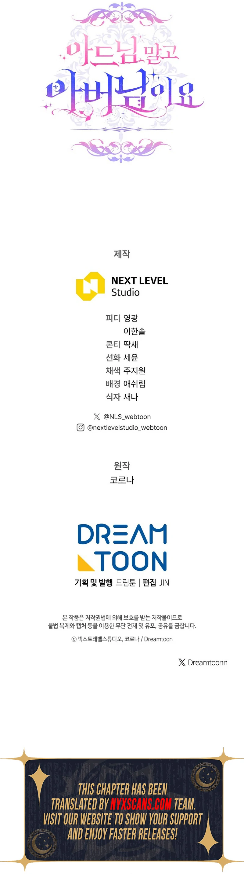 Rather Than The Son, I’ll Take The Father Chapter 6 - Page 125