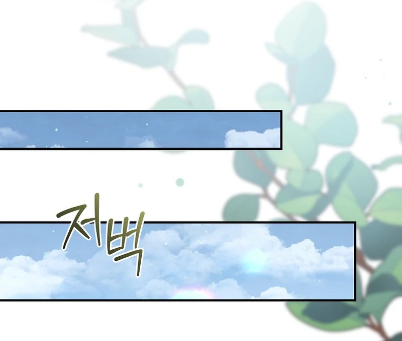 Rather Than The Son, I’ll Take The Father Chapter 6 - Page 65