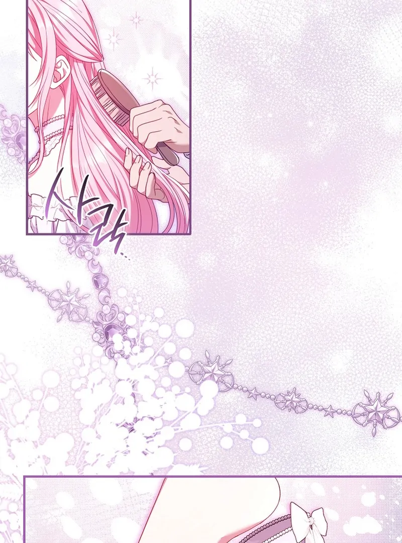 Rather Than The Son, I’ll Take The Father Chapter 7 - Page 2