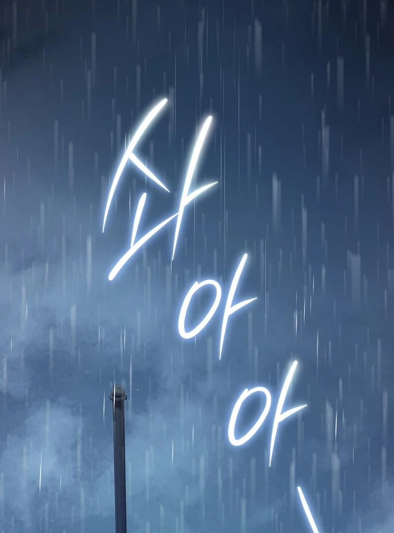 Rather Than The Son, I’ll Take The Father Chapter 7 - Page 23