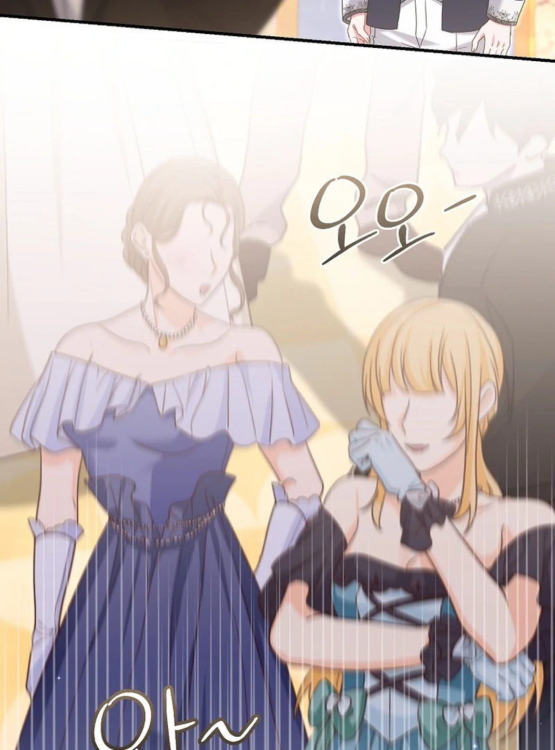 Rather Than The Son, I’ll Take The Father Chapter 7 - Page 86