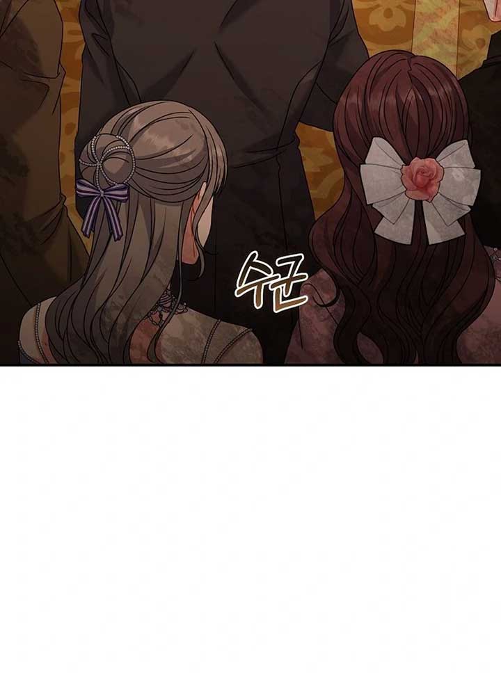 Rather Than The Son, I’ll Take The Father Chapter 8 - Page 14