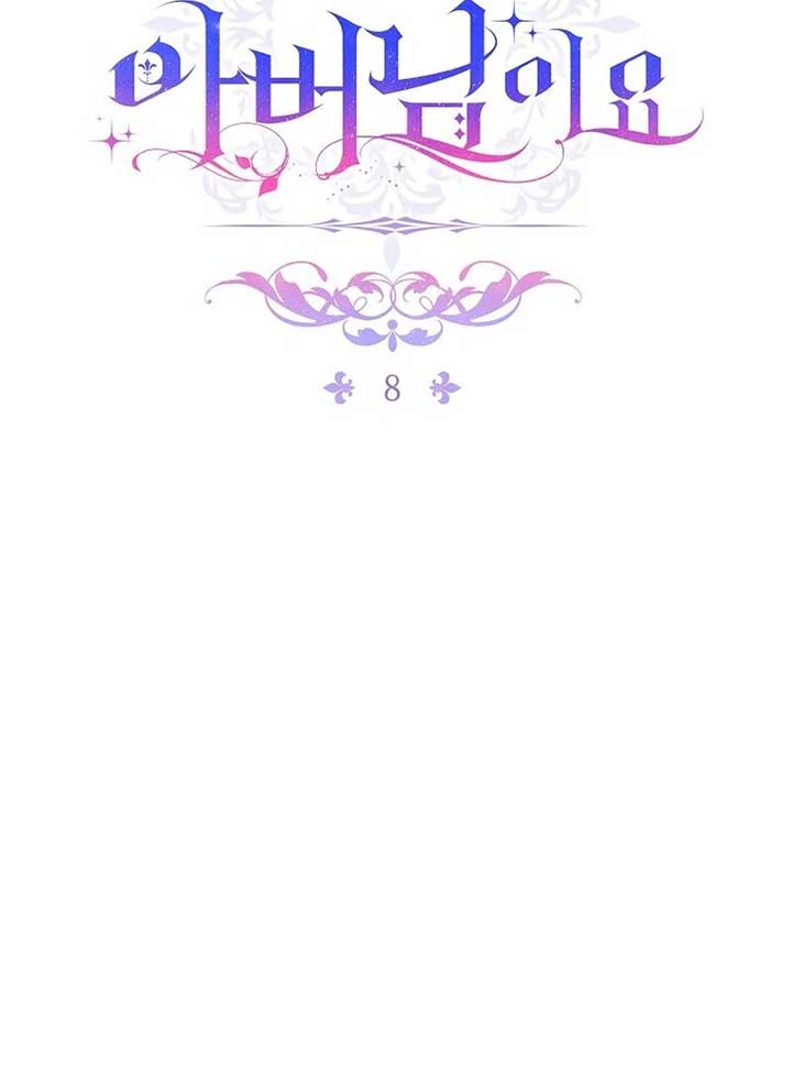 Rather Than The Son, I’ll Take The Father Chapter 8 - Page 2