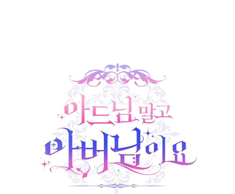 Rather Than The Son, I’ll Take The Father Chapter 9 - Page 142