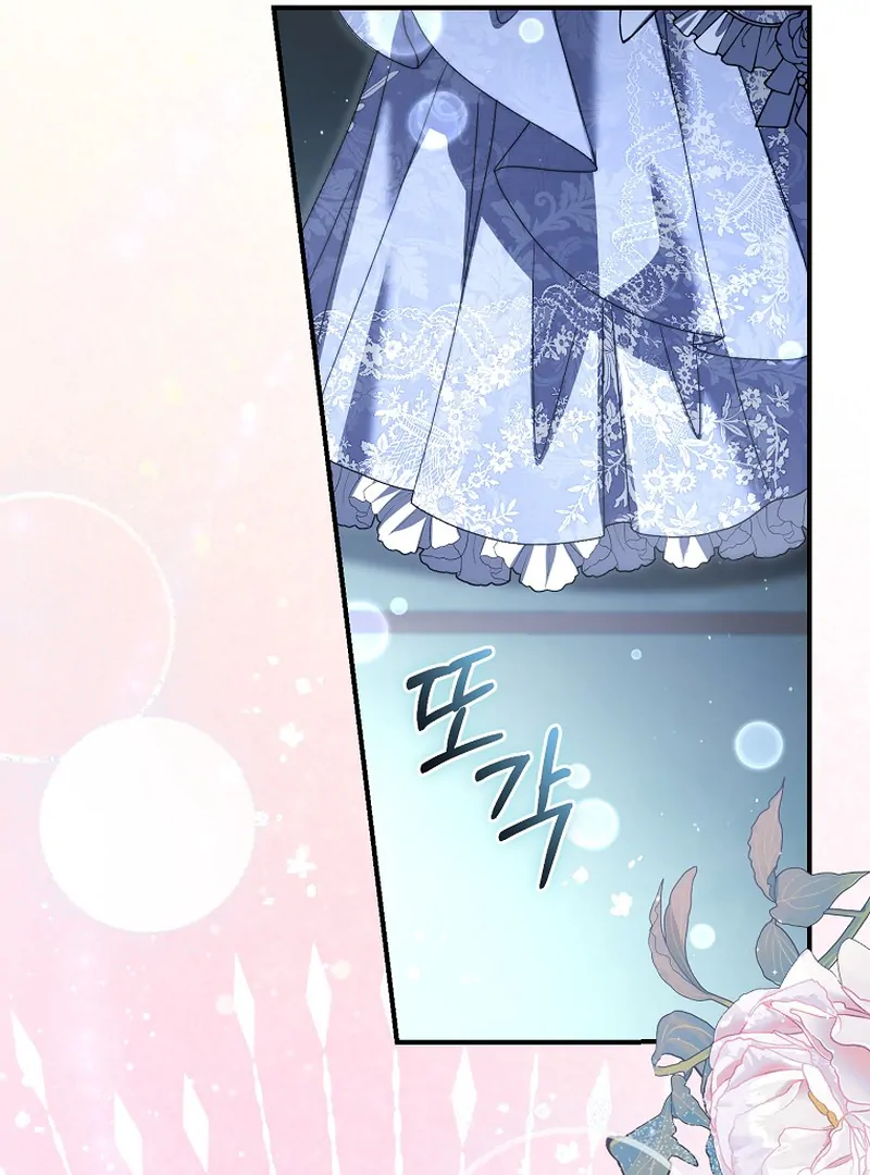 Rather Than The Son, I’ll Take The Father Chapter 9 - Page 88