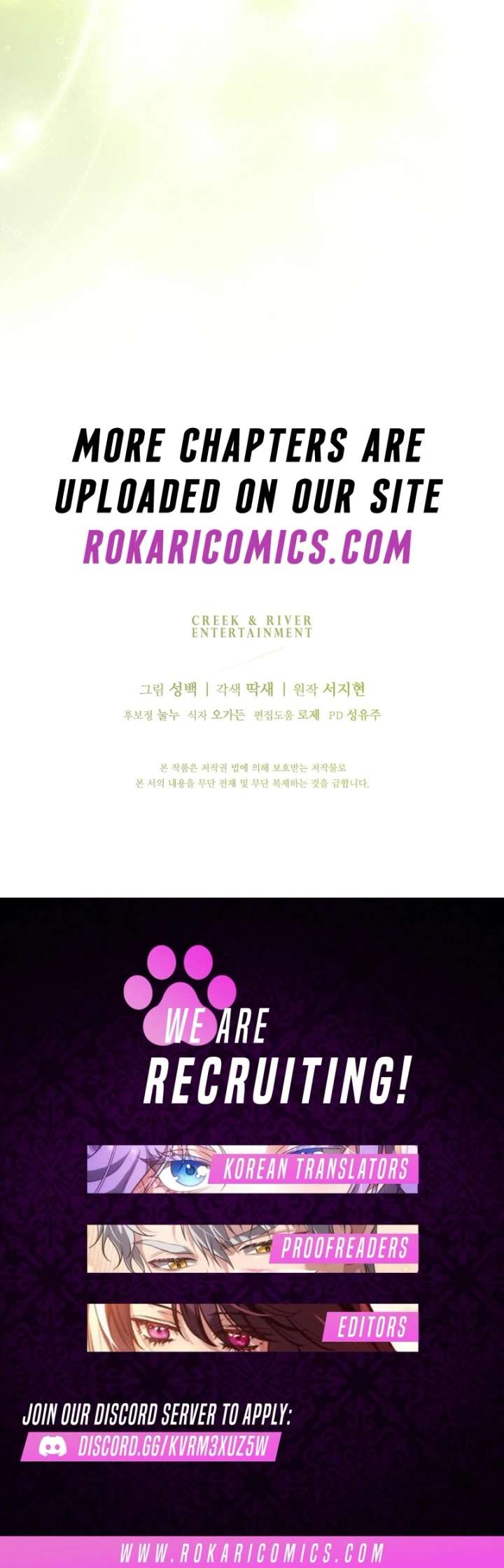 A Bad Example of a Perfect Curse Chapter 15 - Page 129