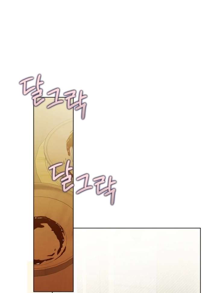 A Bad Example of a Perfect Curse Chapter 15 - Page 96