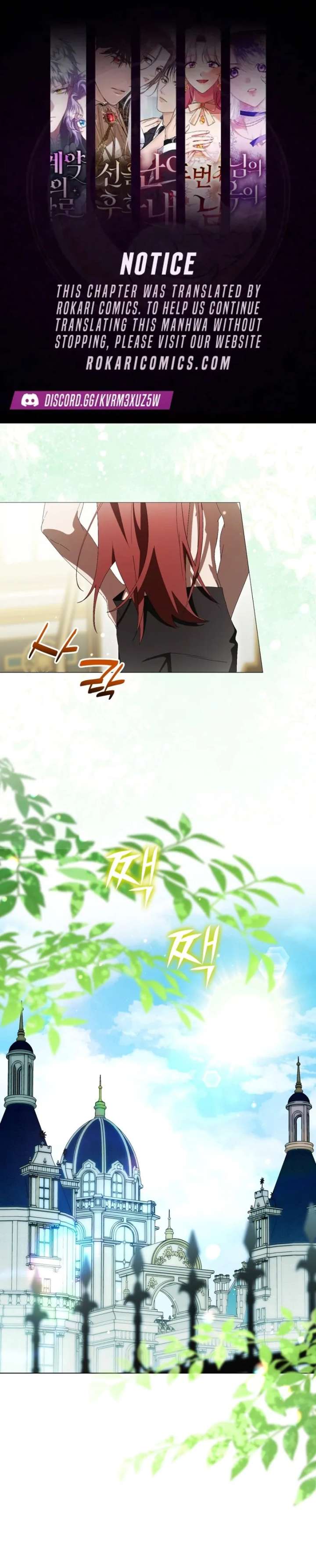 A Bad Example of a Perfect Curse Chapter 16 - Page 1