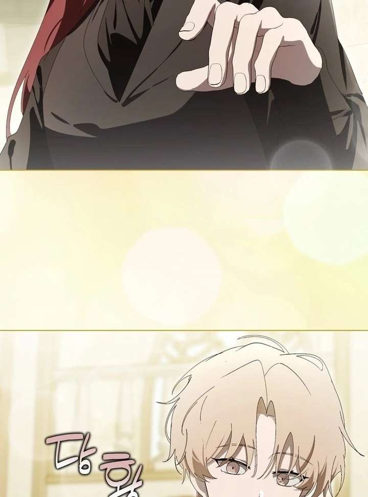 A Bad Example of a Perfect Curse Chapter 17 - Page 71