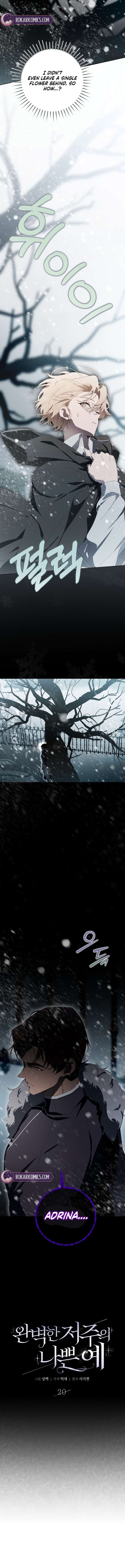 A Bad Example of a Perfect Curse Chapter 20 - Page 3