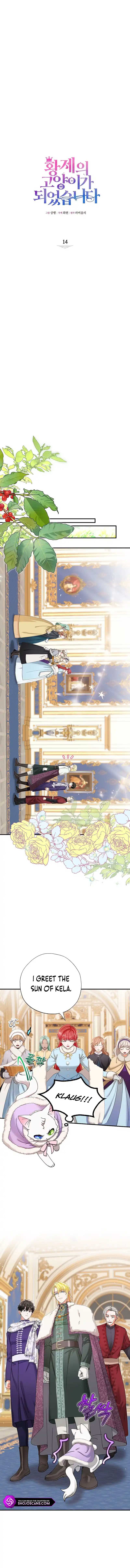 I Became the Emperor’s Cat Chapter 14 - Page 4