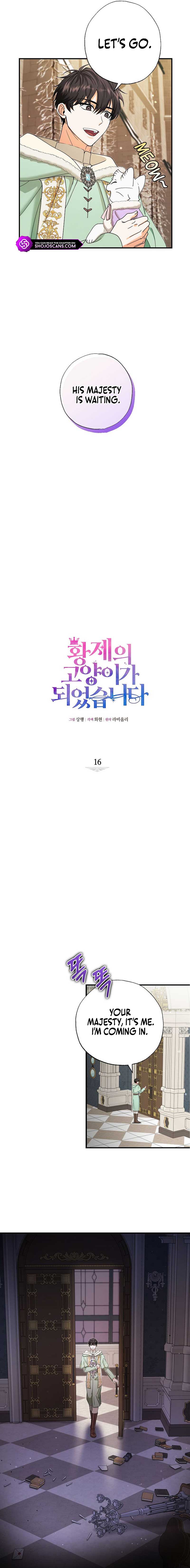 I Became the Emperor’s Cat Chapter 16 - Page 3