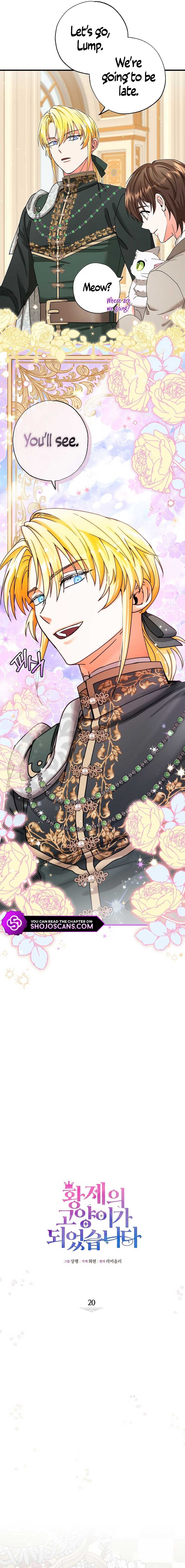 I Became the Emperor’s Cat Chapter 20 - Page 6