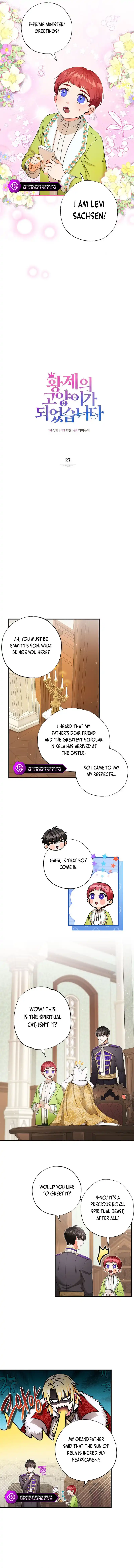 I Became the Emperor’s Cat Chapter 27 - Page 2