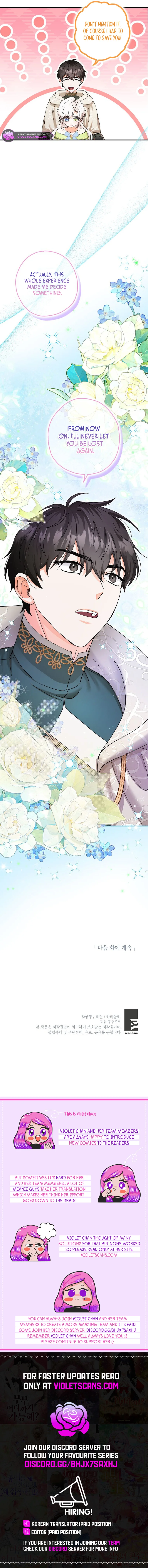 I Became the Emperor’s Cat Chapter 30 - Page 13