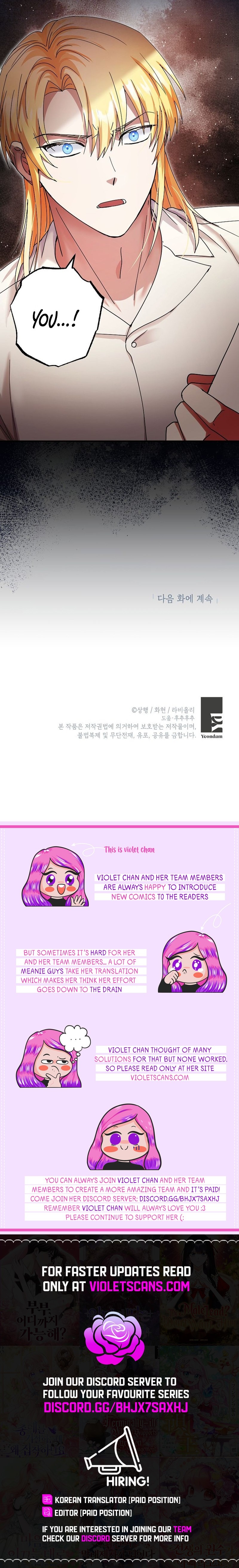 I Became the Emperor’s Cat Chapter 33 - Page 14