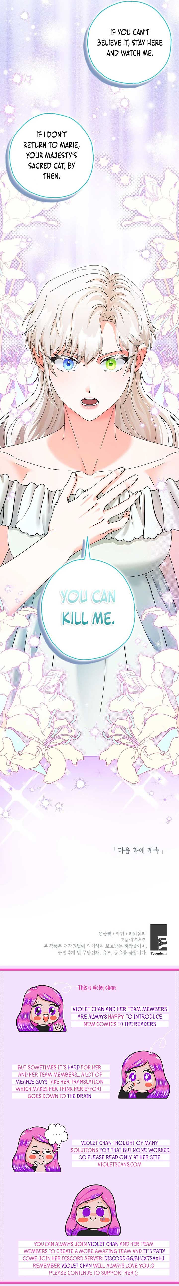 I Became the Emperor’s Cat Chapter 34 - Page 13