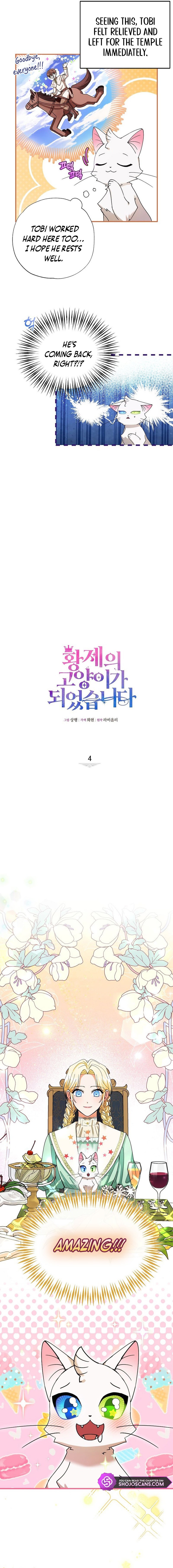 I Became the Emperor’s Cat Chapter 4 - Page 2