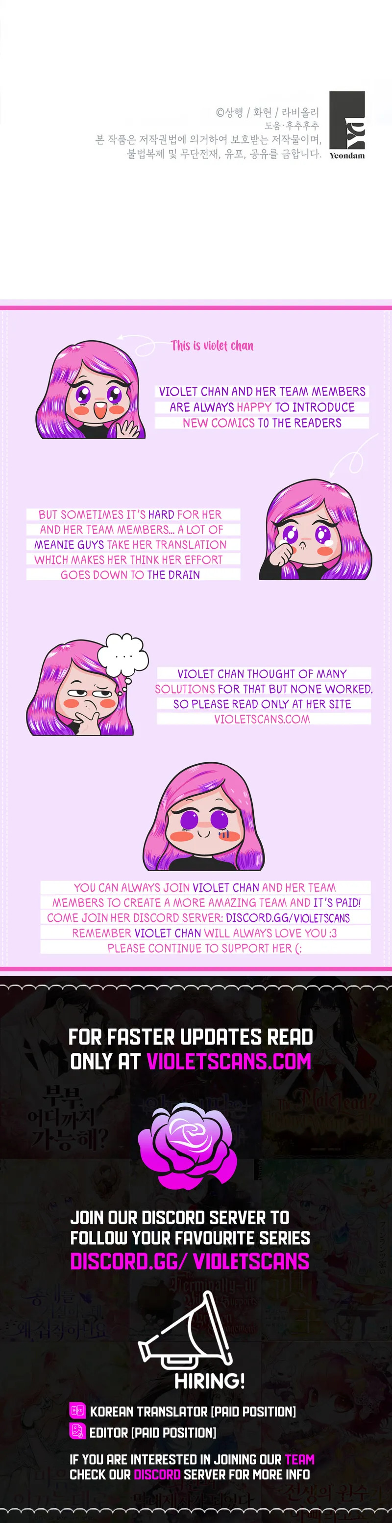 I Became the Emperor’s Cat Chapter 52 - Page 16