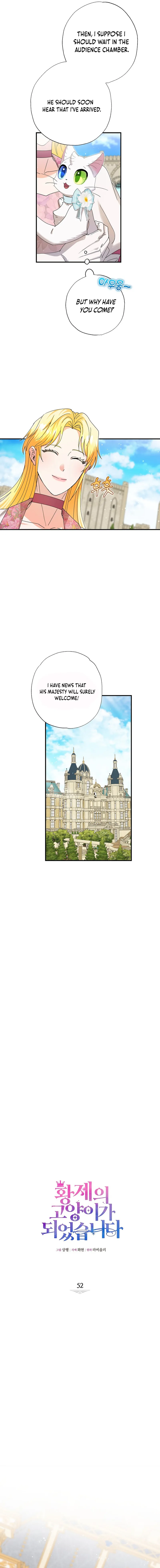 I Became the Emperor’s Cat Chapter 52 - Page 6