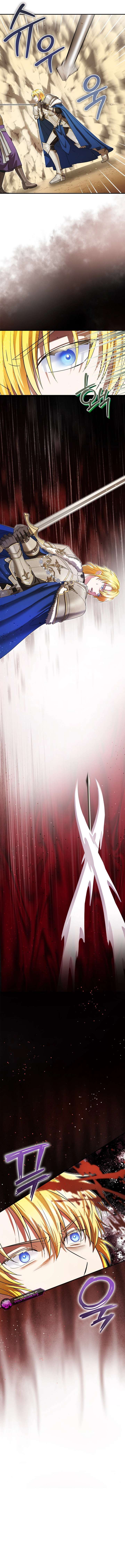 I Became the Emperor’s Cat Chapter 68 - Page 5