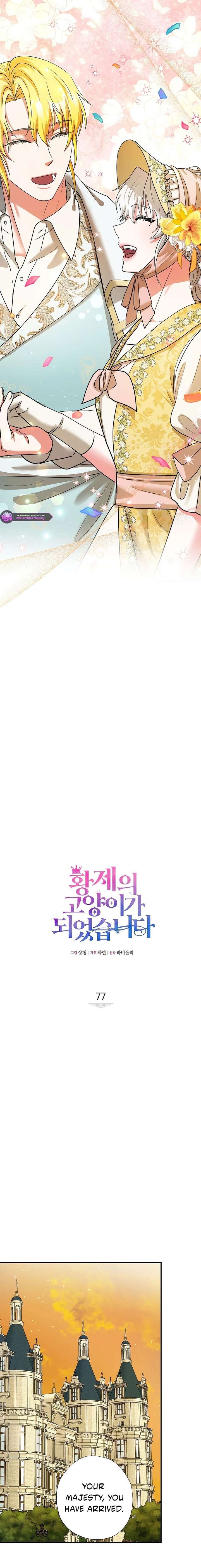 I Became the Emperor’s Cat Chapter 77 - Page 9