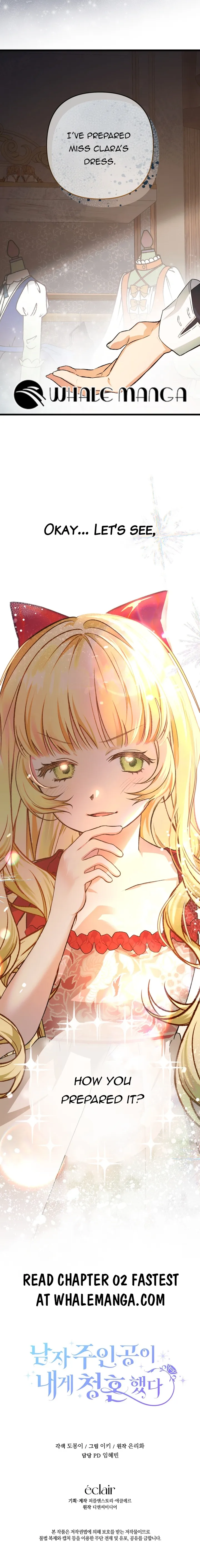 The hero proposed to me Chapter 1 - Page 33