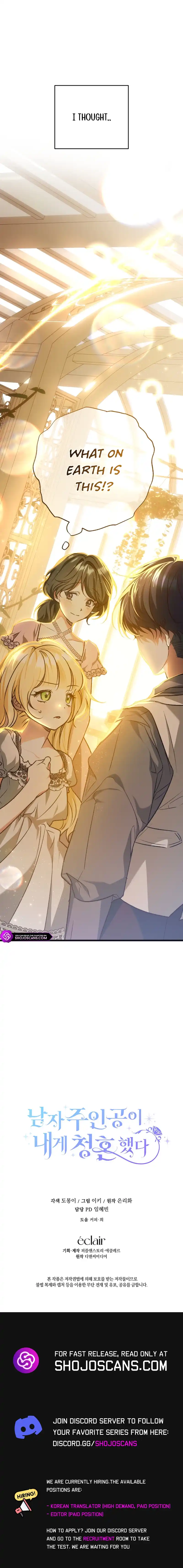 The hero proposed to me Chapter 10 - Page 12