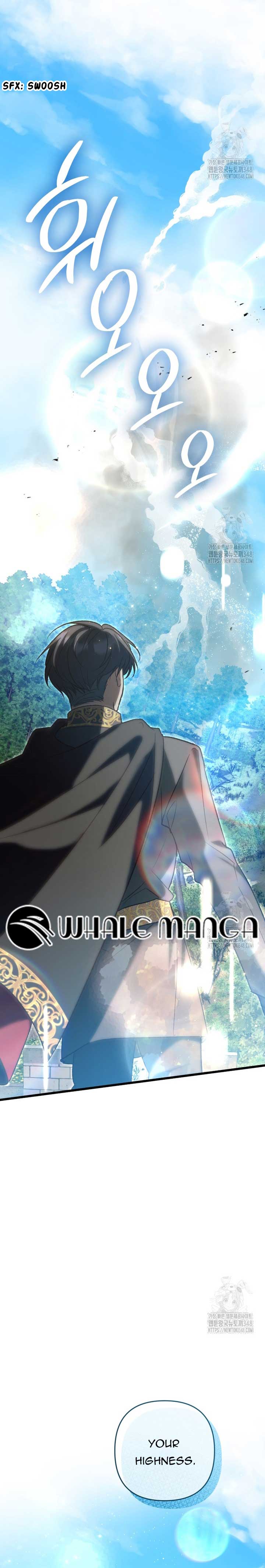 The hero proposed to me Chapter 13 - Page 26