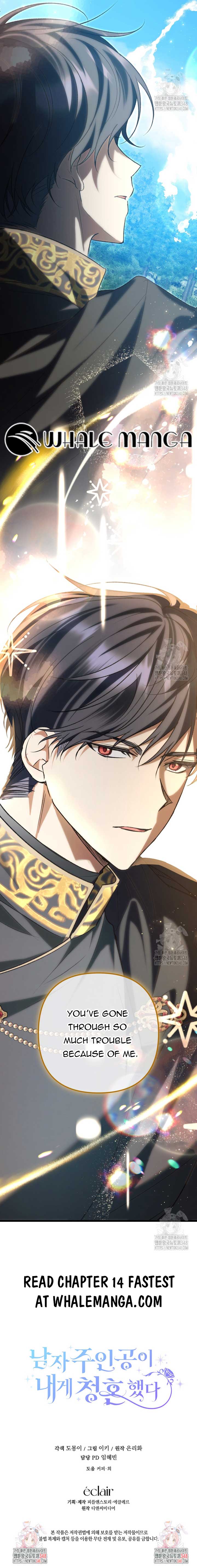 The hero proposed to me Chapter 13 - Page 27