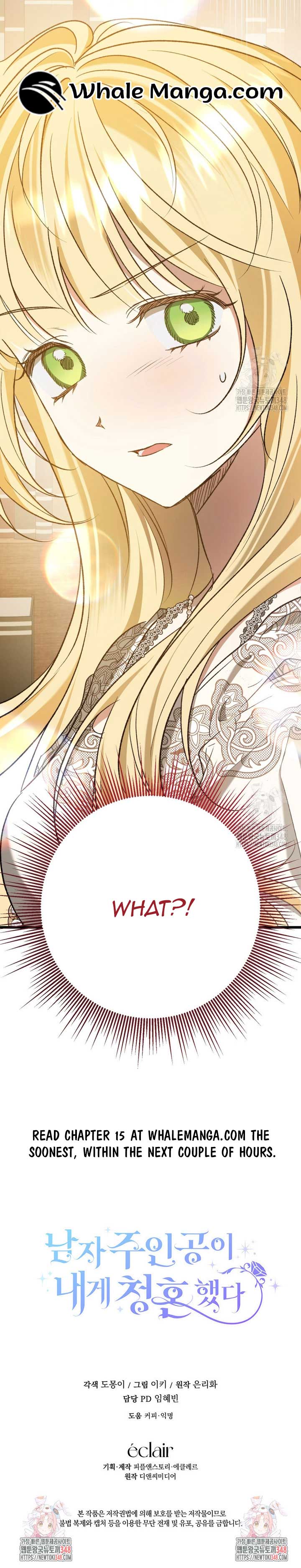 The hero proposed to me Chapter 14 - Page 28