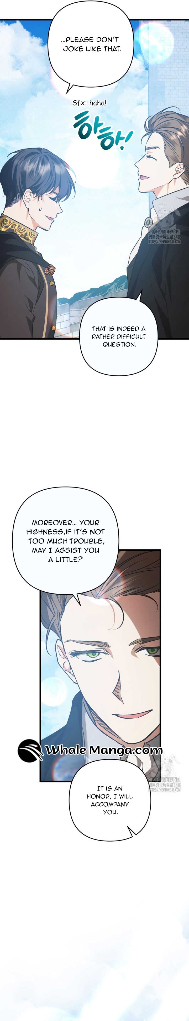 The hero proposed to me Chapter 14 - Page 9