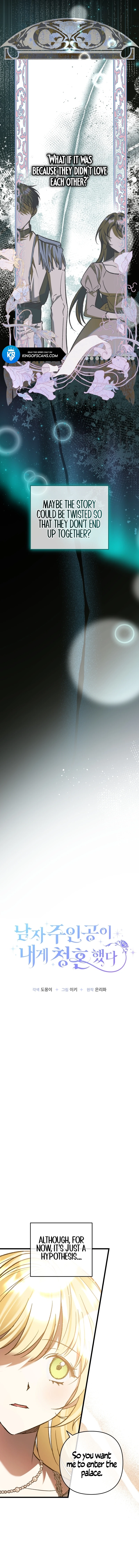 The hero proposed to me Chapter 16 - Page 4