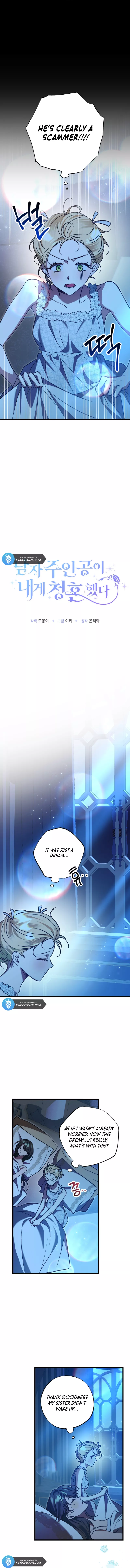 The hero proposed to me Chapter 18 - Page 2