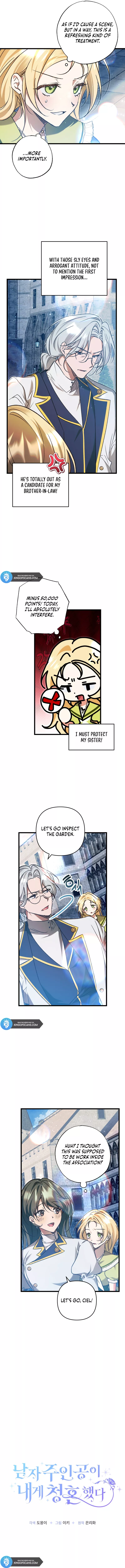 The hero proposed to me Chapter 19 - Page 2