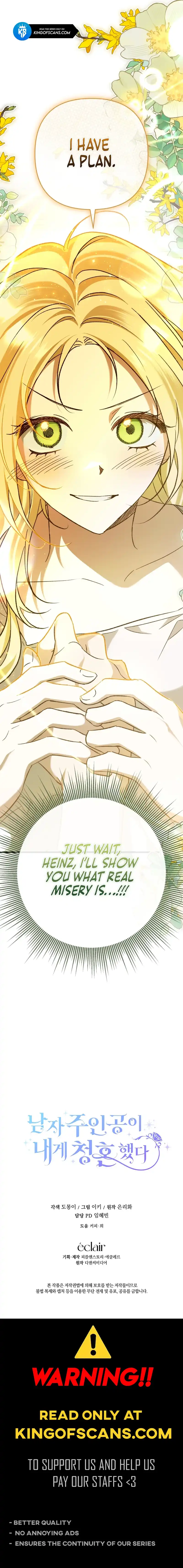 The hero proposed to me Chapter 21 - Page 17