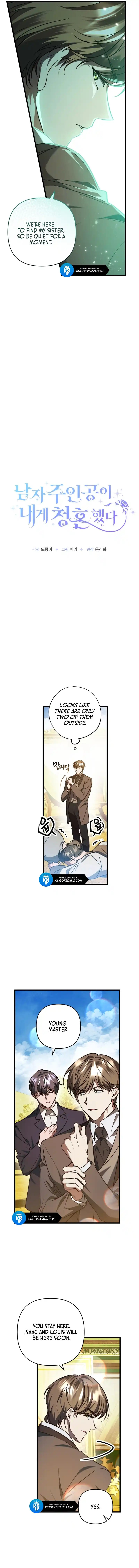 The hero proposed to me Chapter 23 - Page 4