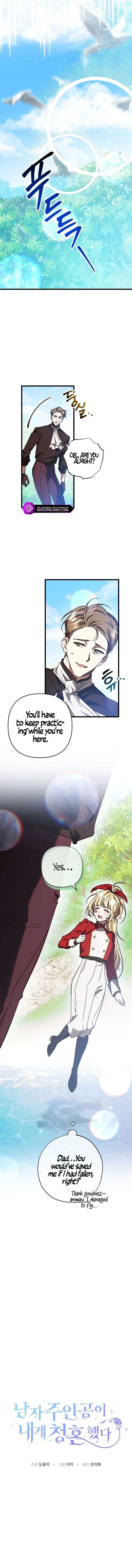 The hero proposed to me Chapter 26 - Page 3