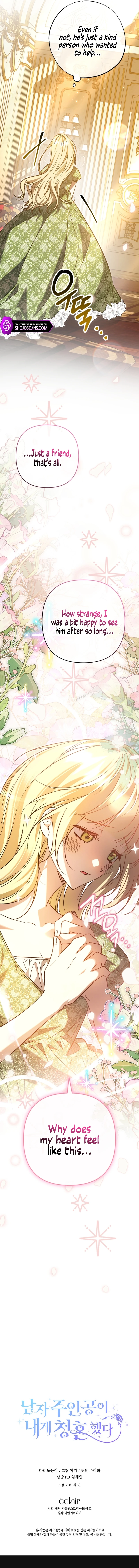 The hero proposed to me Chapter 27 - Page 16